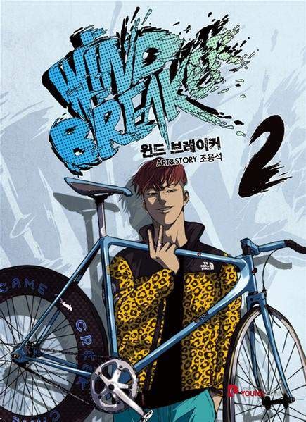 wind breaker manhwa cap 498 - wind breaker 498